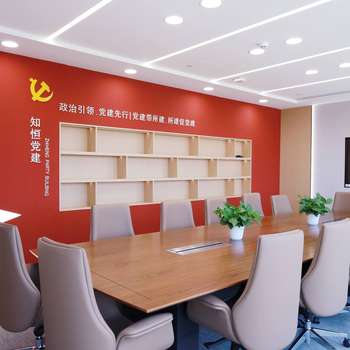 知恒律所图片34